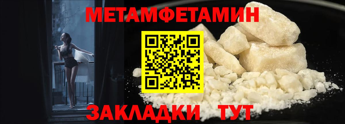 АМФ Розовый  Amphetamine  АМФЕТАМИН  Гусев  Вход с VPN 