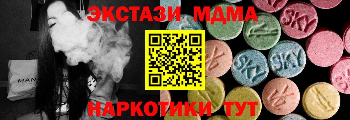 Экстази Cube Гусев