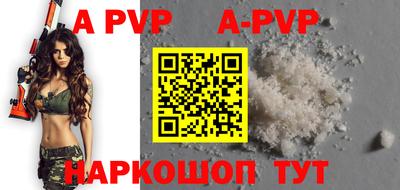 a pvp Каменск-Уральский