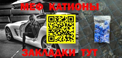 прущие крисы Камень-на-Оби