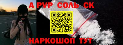 прущие крисы Камень-на-Оби