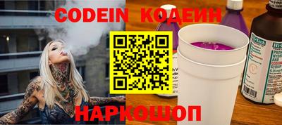 apvp Каменск-Шахтинский