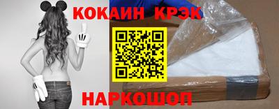 прущие крисы Камень-на-Оби