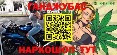 прущие крисы Камень-на-Оби