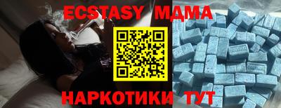 прущие крисы Камень-на-Оби