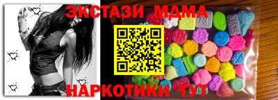 прущие крисы Камень-на-Оби