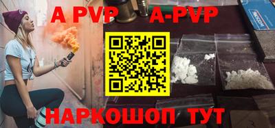 прущие крисы Камень-на-Оби