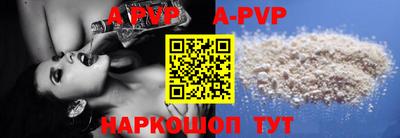 a pvp Каменск-Уральский