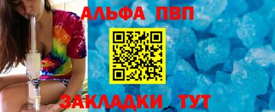 a pvp Каменск-Уральский