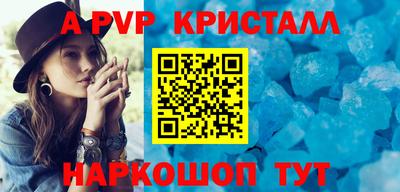 прущие крисы Камень-на-Оби