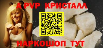 a pvp Каменск-Уральский
