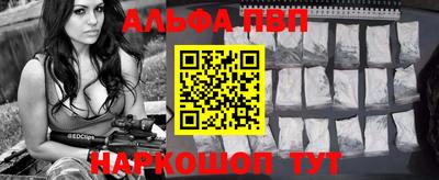 apvp Каменск-Шахтинский