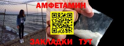 прущие крисы Камень-на-Оби
