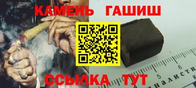 прущие крисы Камень-на-Оби