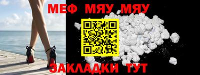 прущие крисы Камень-на-Оби