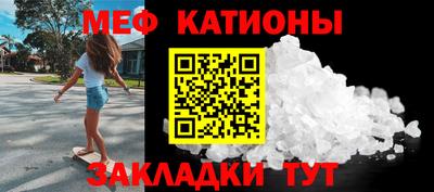 прущие крисы Камень-на-Оби