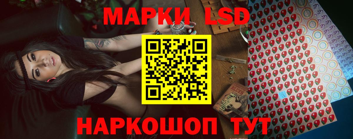 ЛСД экстази ecstasy Гусев