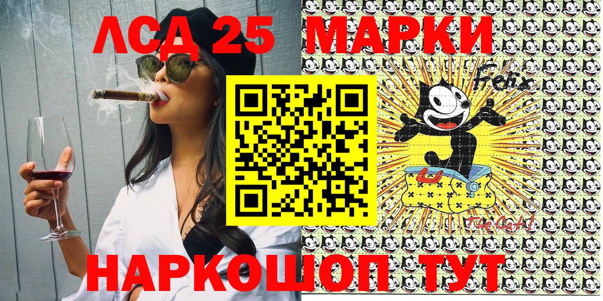 Наркотические марки  Вход с VPN  Марки N-bome 1,8мг  Гусев  Марки N-bome 1,8мг 