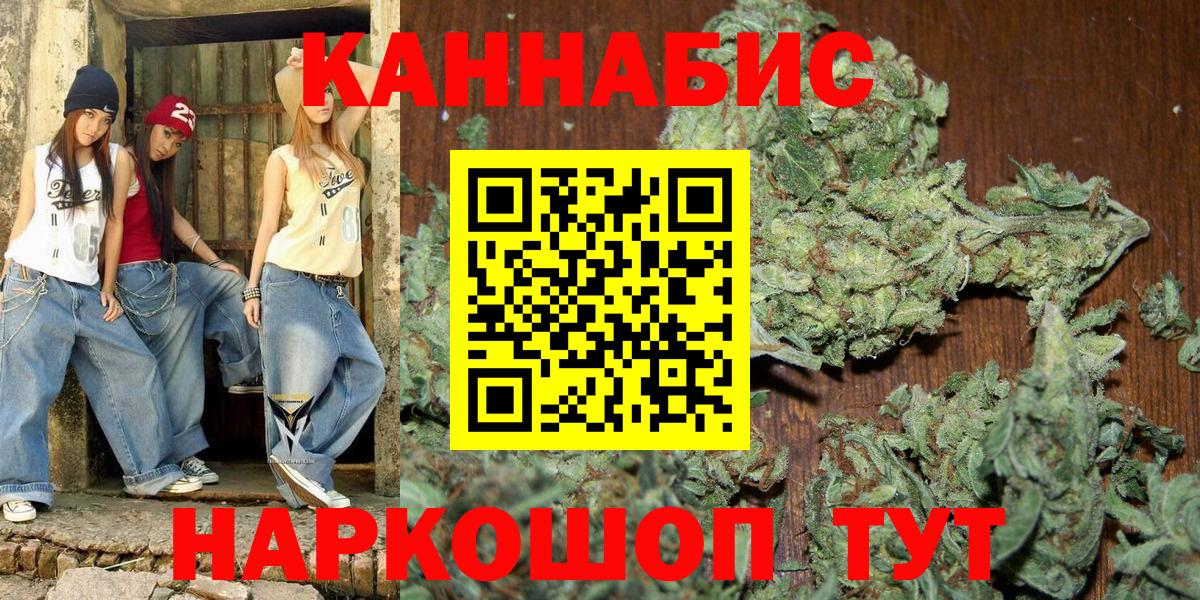 Конопля Bruce Banner Гусев
