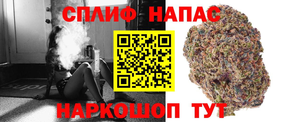 МАРИХУАНА тримм  Шишки марихуана Bruce Banner  Гусев  Бошки Шишки тримм  Конопля White Widow  Вход с VPN 